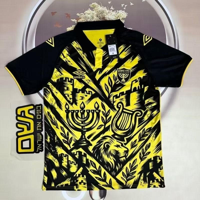 ביתר ירושלים - ספיישל אדישן